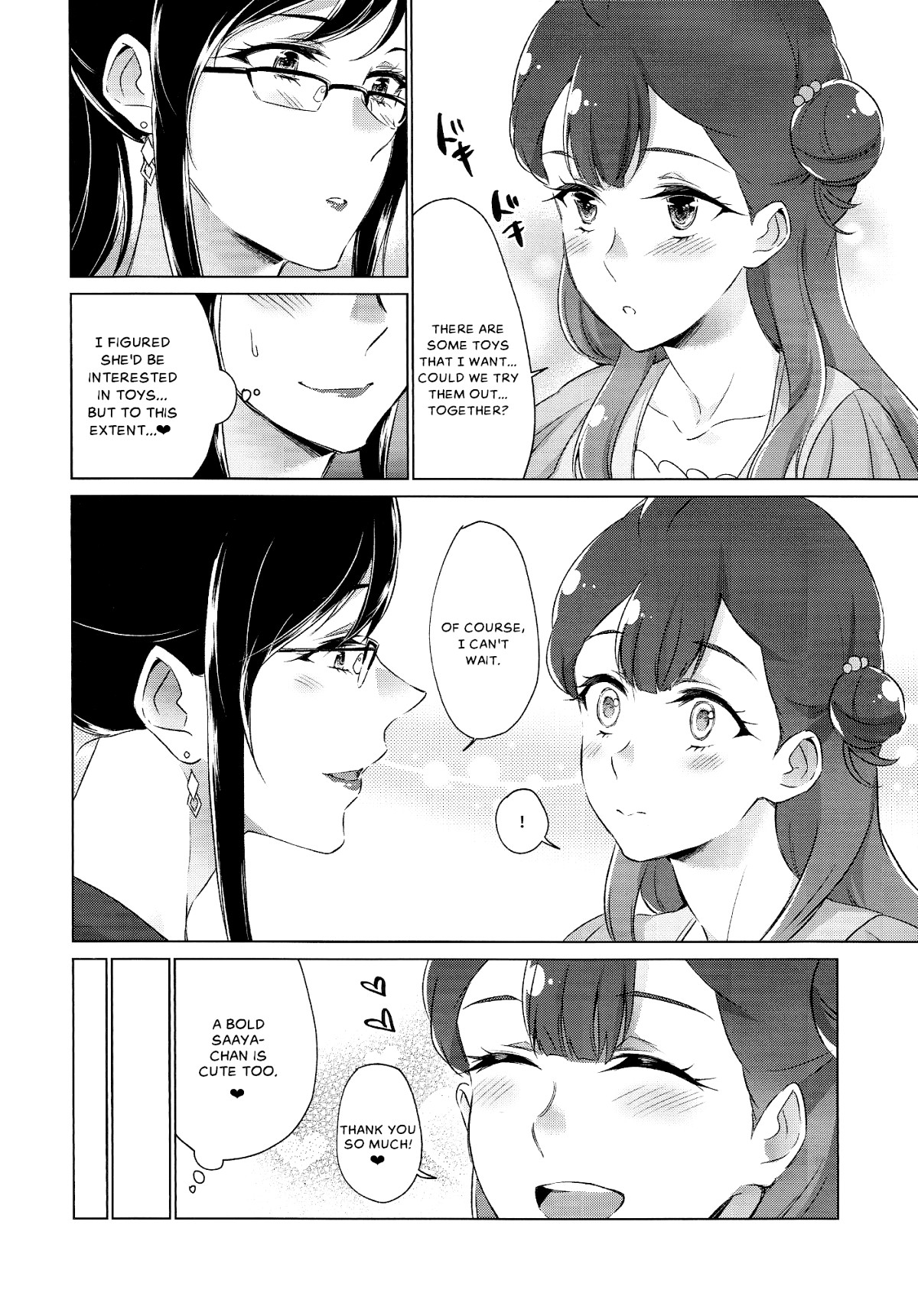 Hentai Manga Comic-Angel's Toy-Read-7